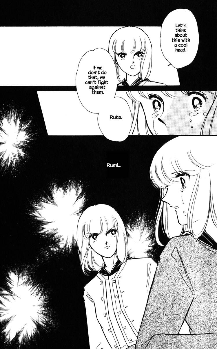 Umi No Yami, Tsuki No Kage Chapter 128 #16
