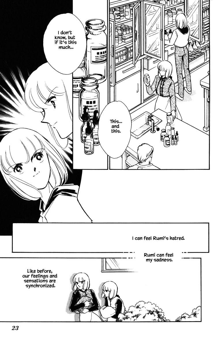 Umi No Yami, Tsuki No Kage Chapter 128 #22