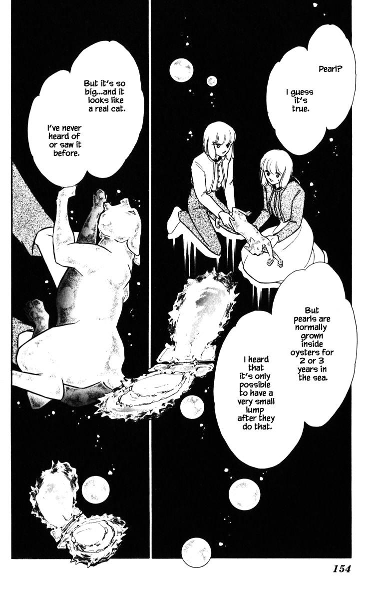 Umi No Yami, Tsuki No Kage Chapter 126 #11