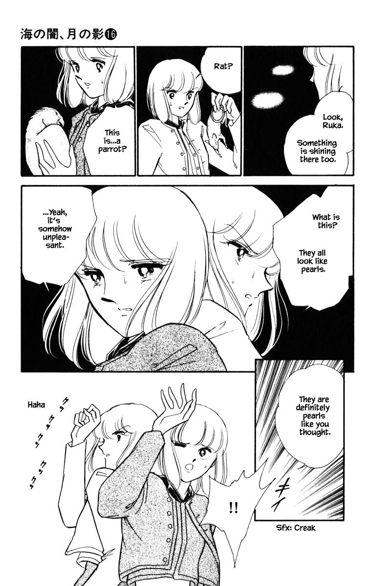 Umi No Yami, Tsuki No Kage Chapter 126 #12