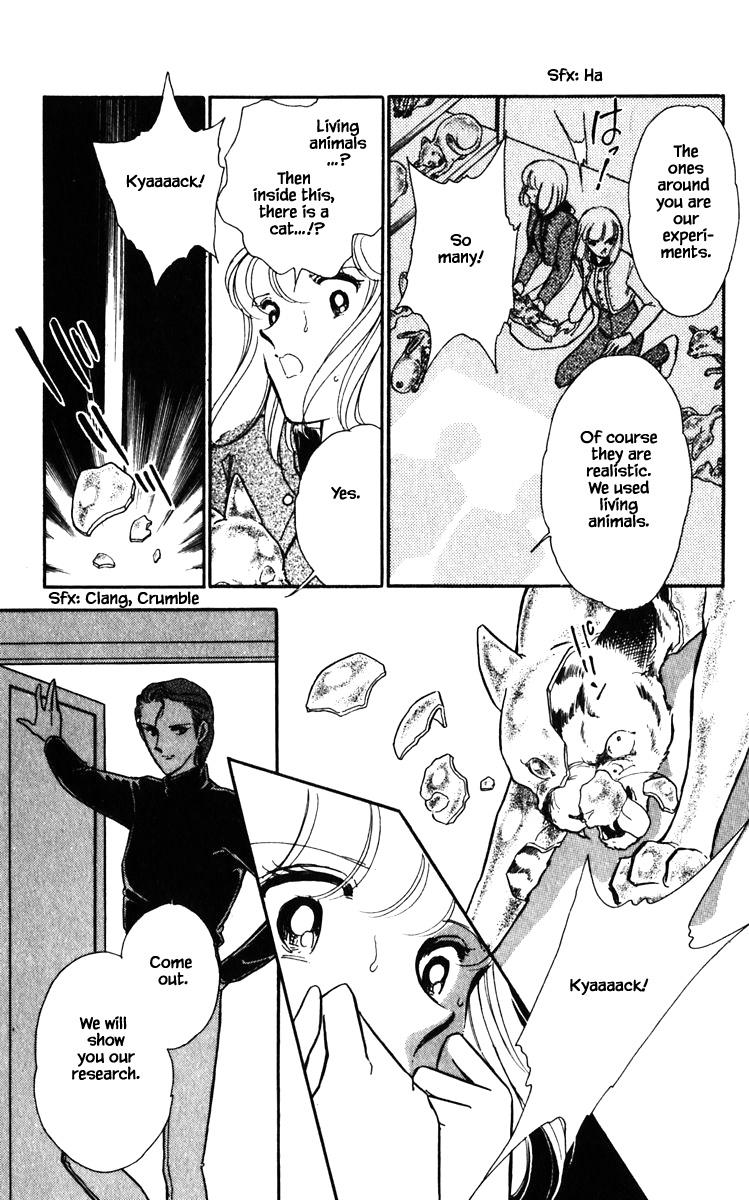 Umi No Yami, Tsuki No Kage Chapter 126 #14