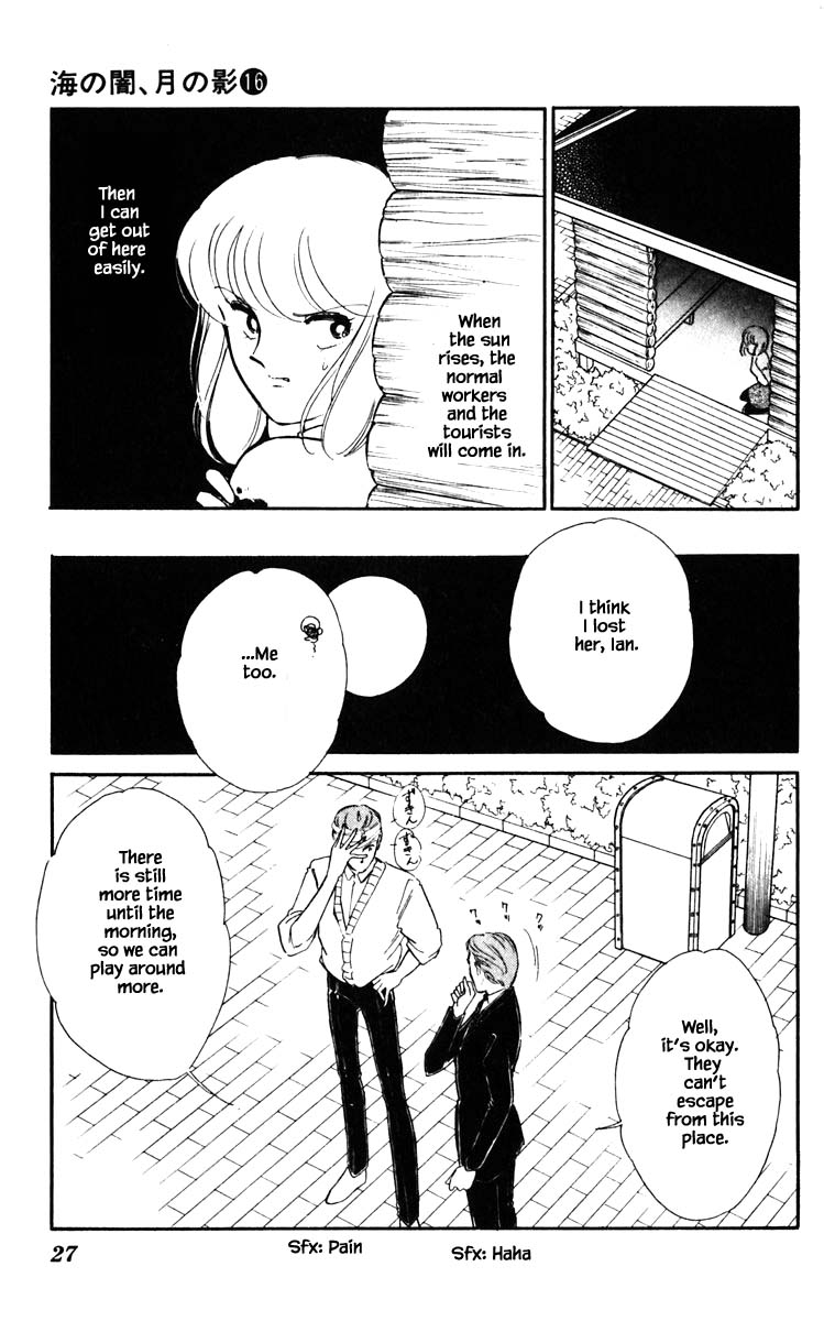 Umi No Yami, Tsuki No Kage Chapter 120 #4