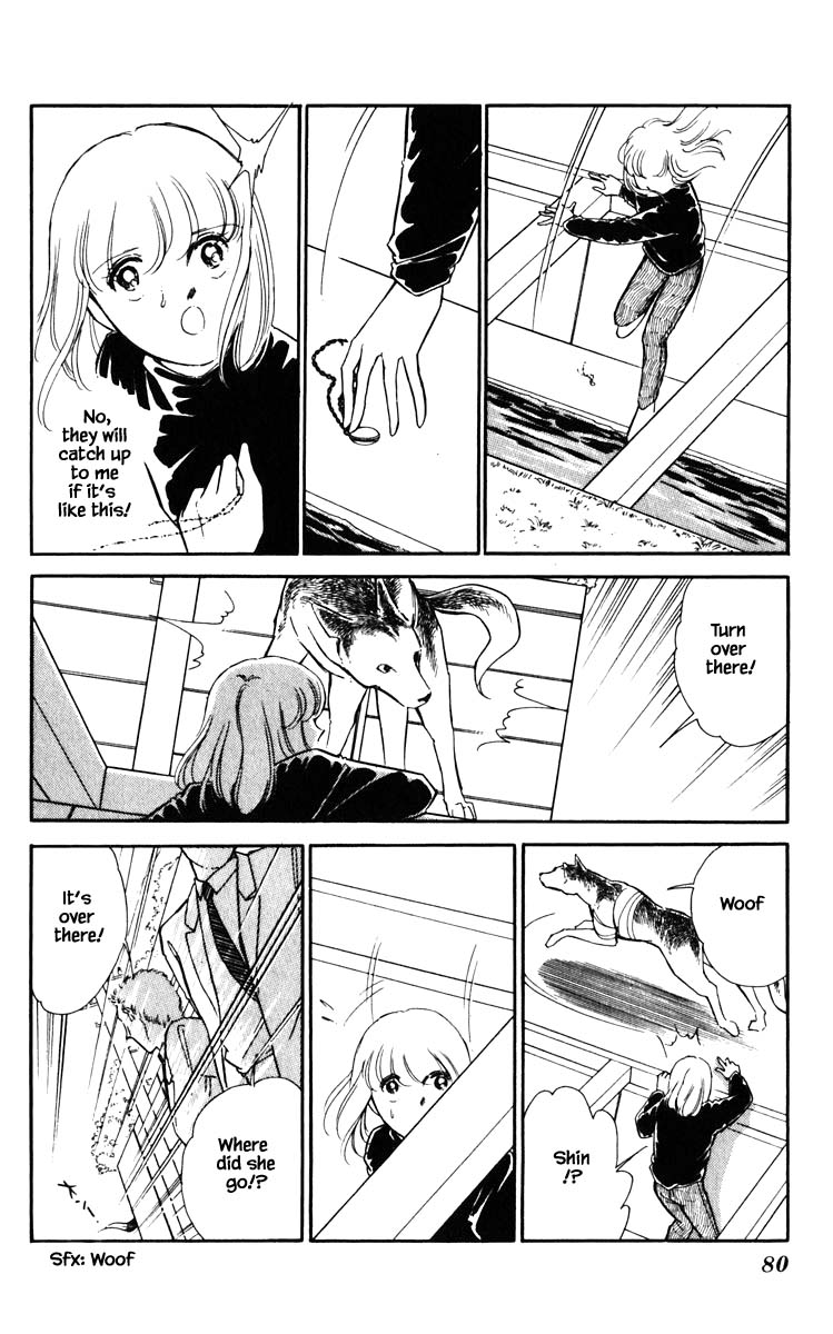 Umi No Yami, Tsuki No Kage Chapter 113 #17