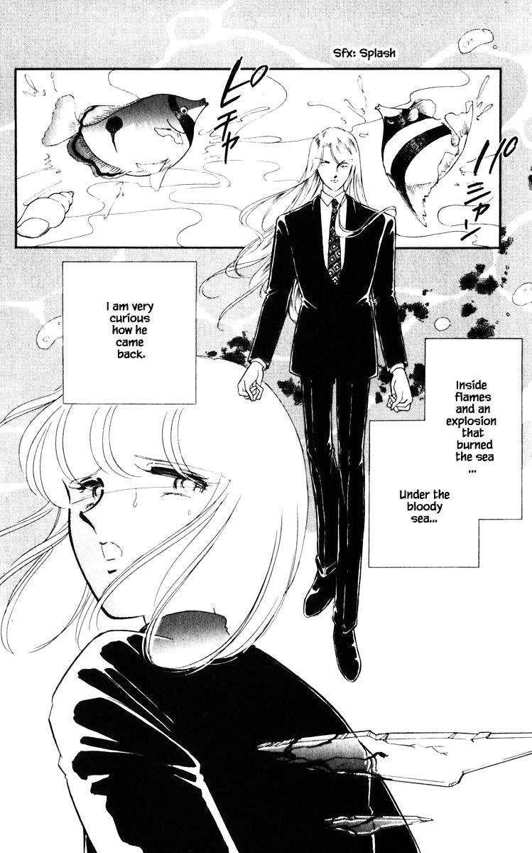Umi No Yami, Tsuki No Kage Chapter 117 #10