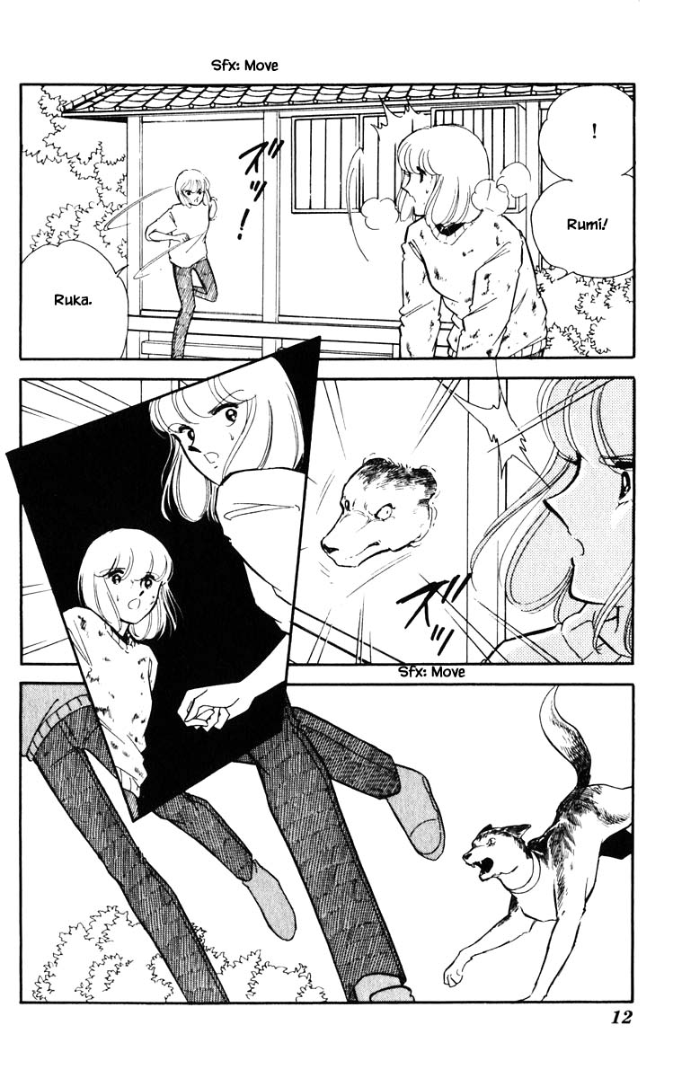 Umi No Yami, Tsuki No Kage Chapter 110 #11