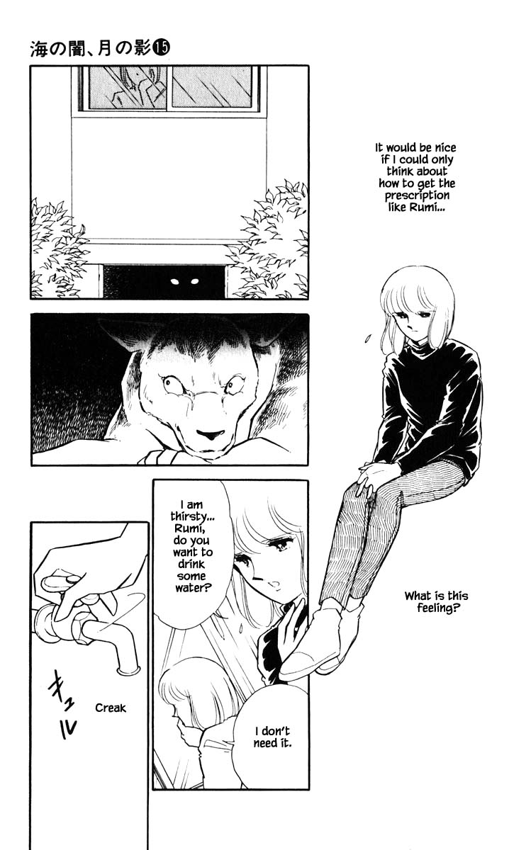 Umi No Yami, Tsuki No Kage Chapter 110 #20