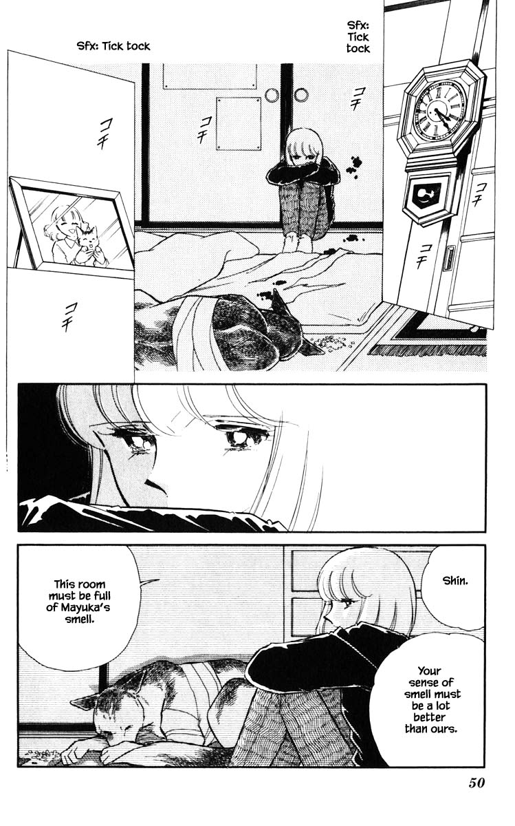 Umi No Yami, Tsuki No Kage Chapter 112 #7