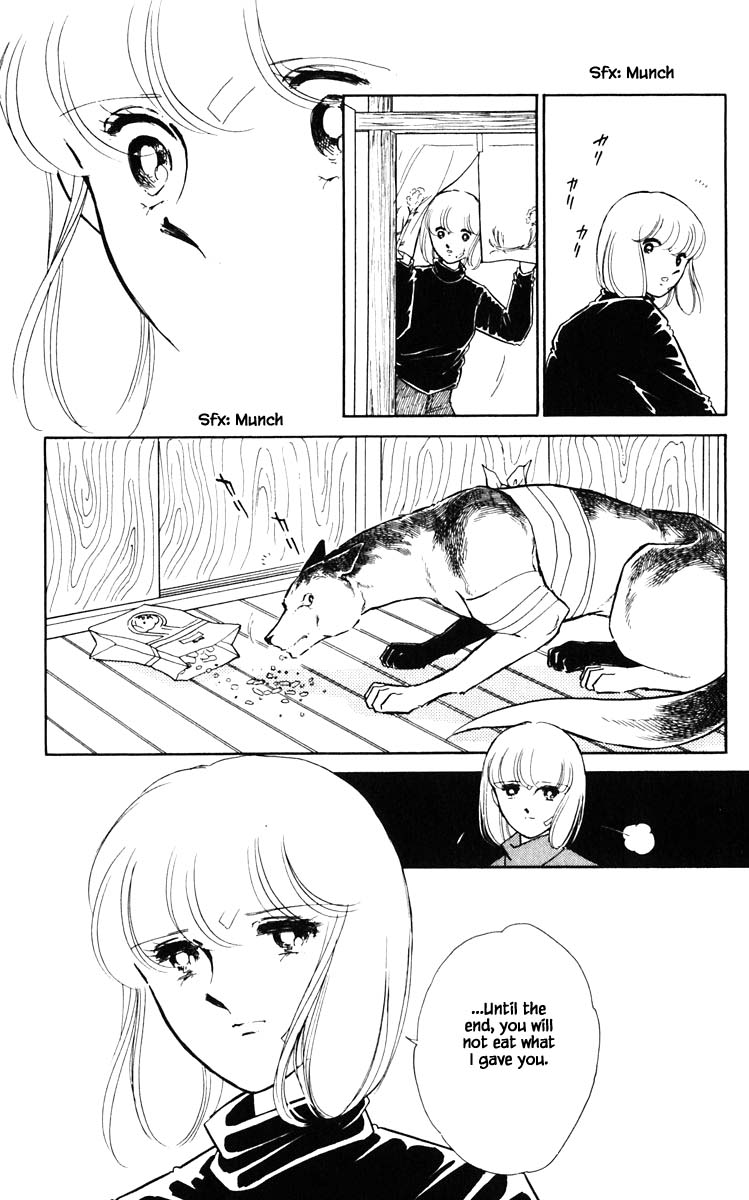 Umi No Yami, Tsuki No Kage Chapter 112 #11