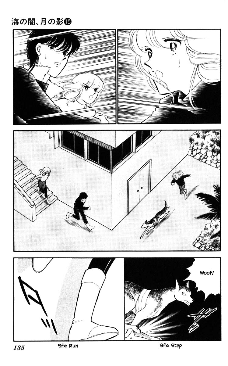 Umi No Yami, Tsuki No Kage Chapter 116 #12