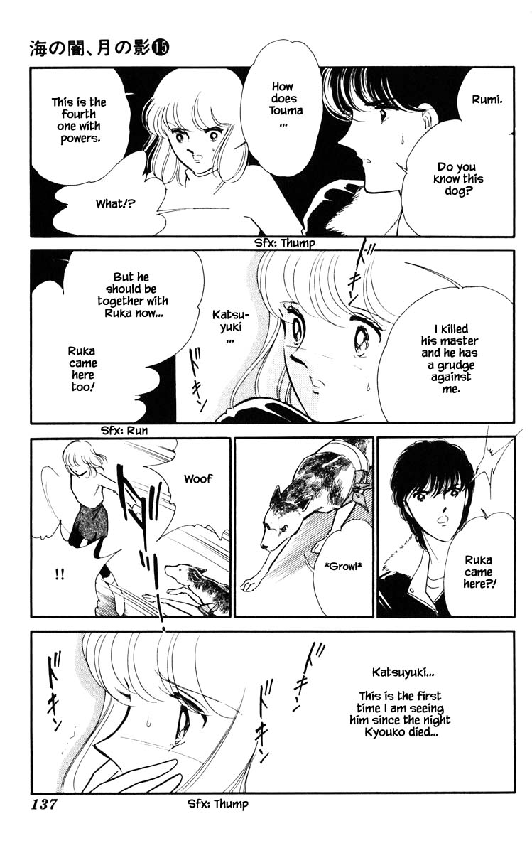 Umi No Yami, Tsuki No Kage Chapter 116 #14