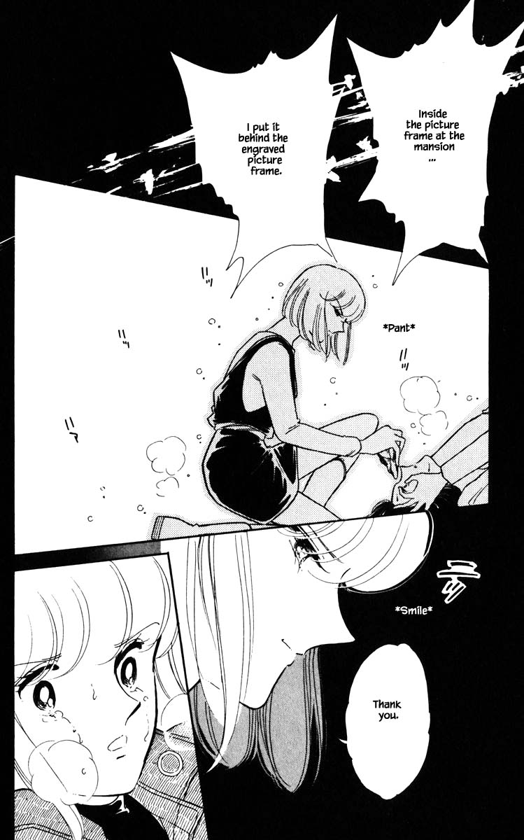 Umi No Yami, Tsuki No Kage Chapter 104 #11
