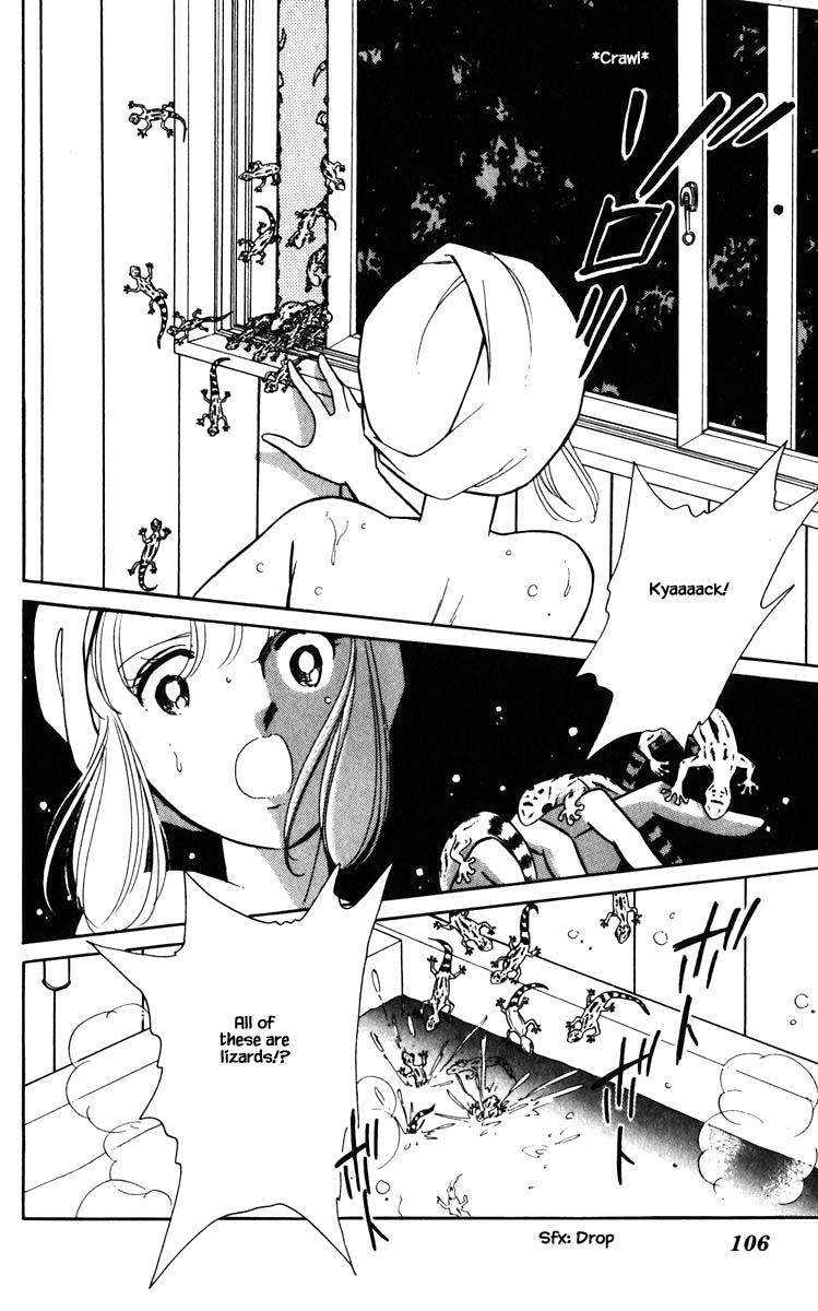 Umi No Yami, Tsuki No Kage Chapter 106 #3