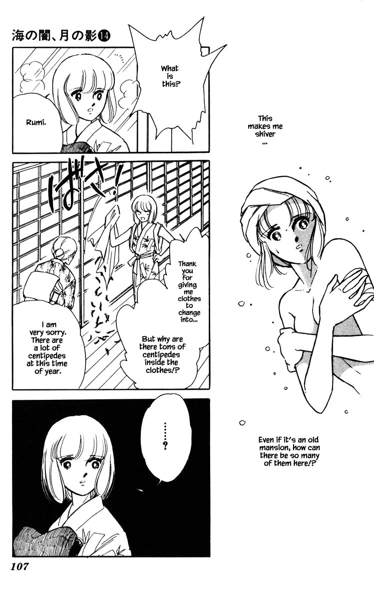 Umi No Yami, Tsuki No Kage Chapter 106 #4