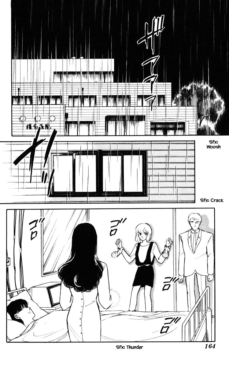 Umi No Yami, Tsuki No Kage Chapter 99 #21