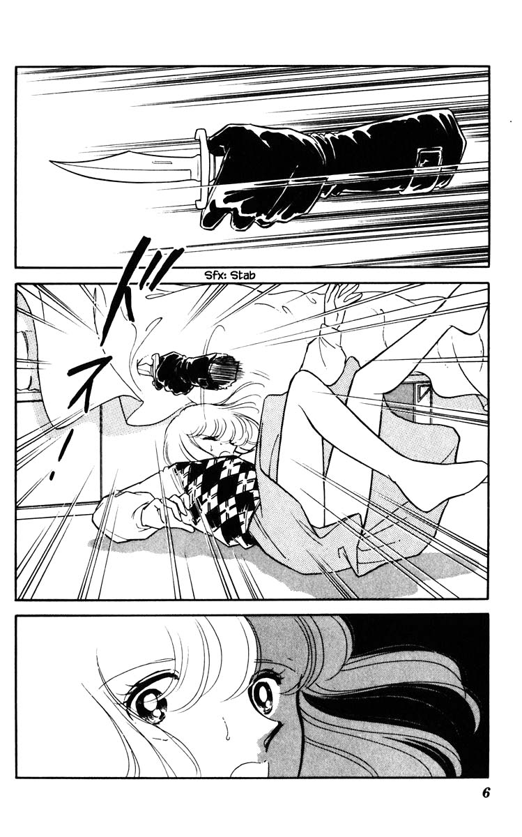Umi No Yami, Tsuki No Kage Chapter 92 #5