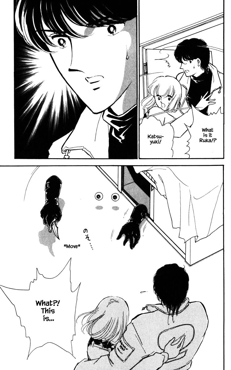 Umi No Yami, Tsuki No Kage Chapter 92 #6