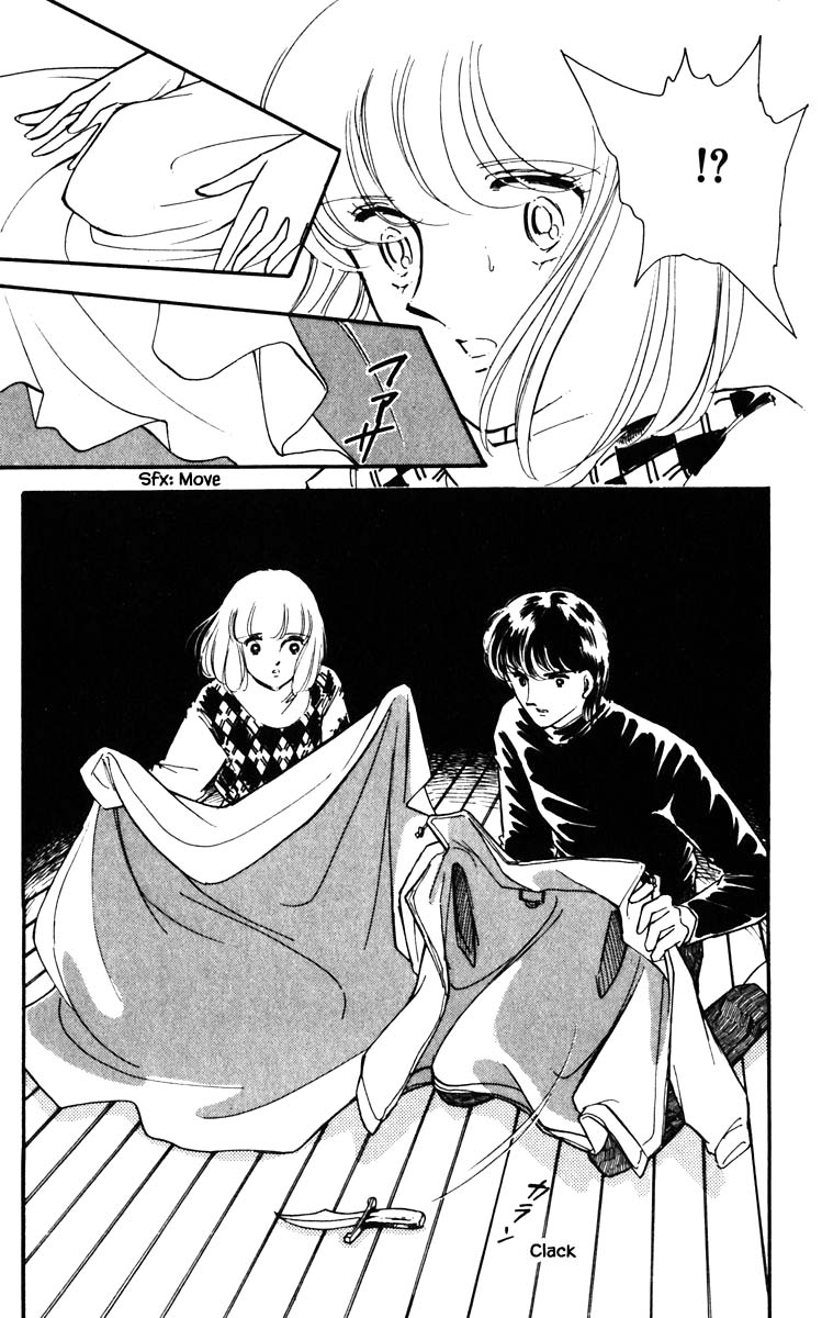 Umi No Yami, Tsuki No Kage Chapter 92 #9
