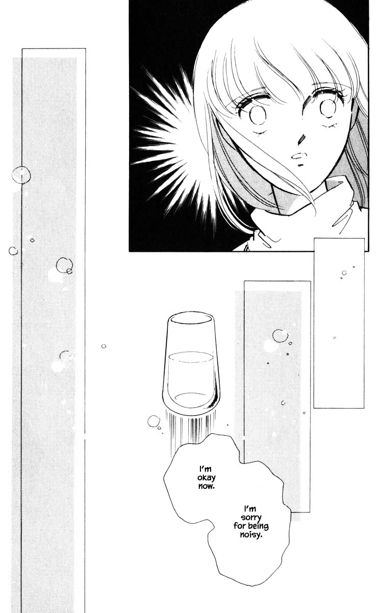 Umi No Yami, Tsuki No Kage Chapter 92 #12