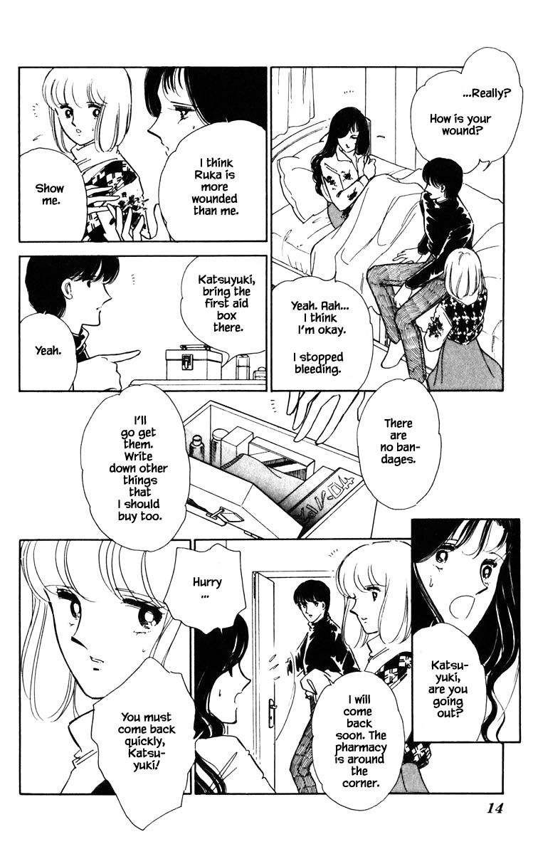 Umi No Yami, Tsuki No Kage Chapter 92 #13