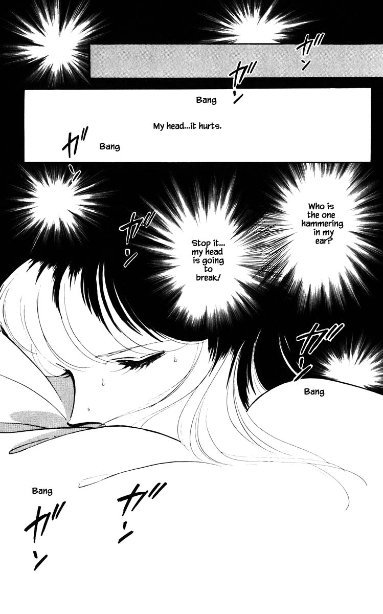 Umi No Yami, Tsuki No Kage Chapter 69 #14
