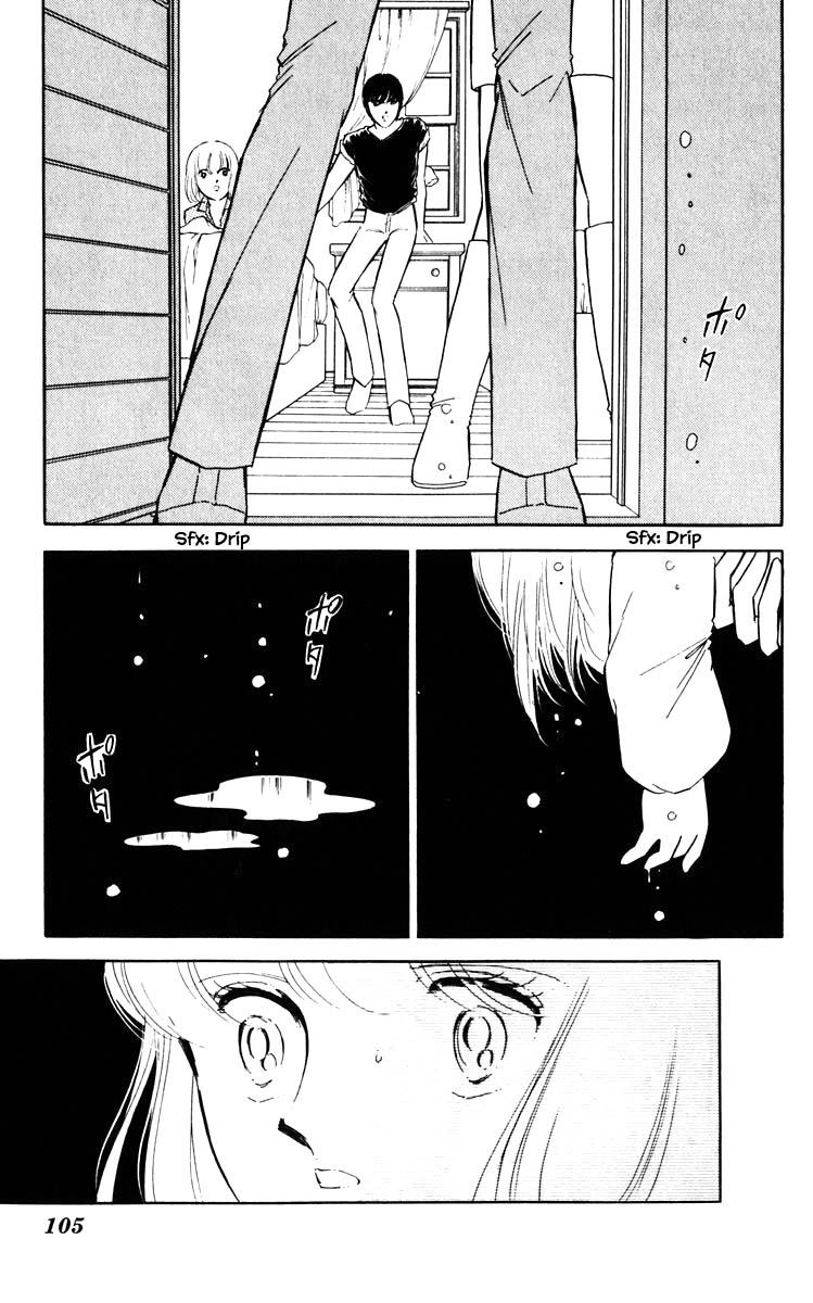 Umi No Yami, Tsuki No Kage Chapter 69 #22