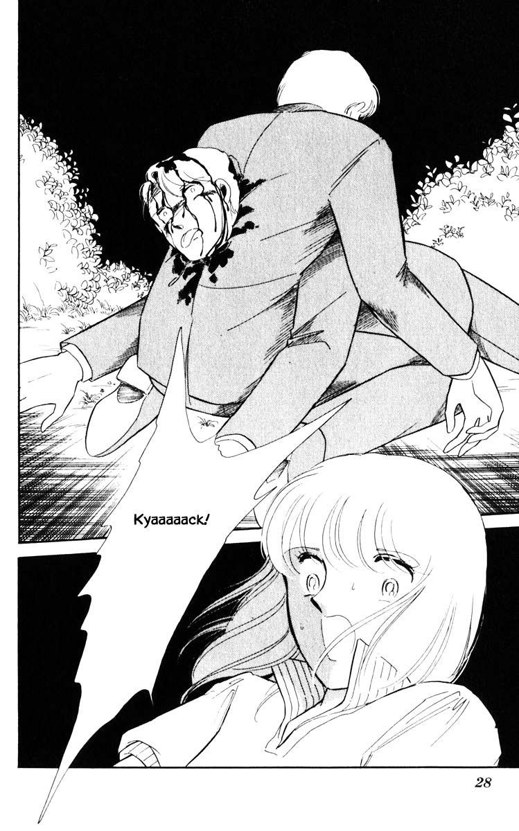 Umi No Yami, Tsuki No Kage Chapter 66 #5