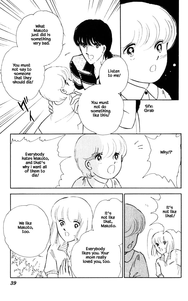 Umi No Yami, Tsuki No Kage Chapter 66 #16