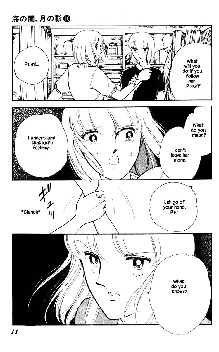 Umi No Yami, Tsuki No Kage Chapter 65 #10