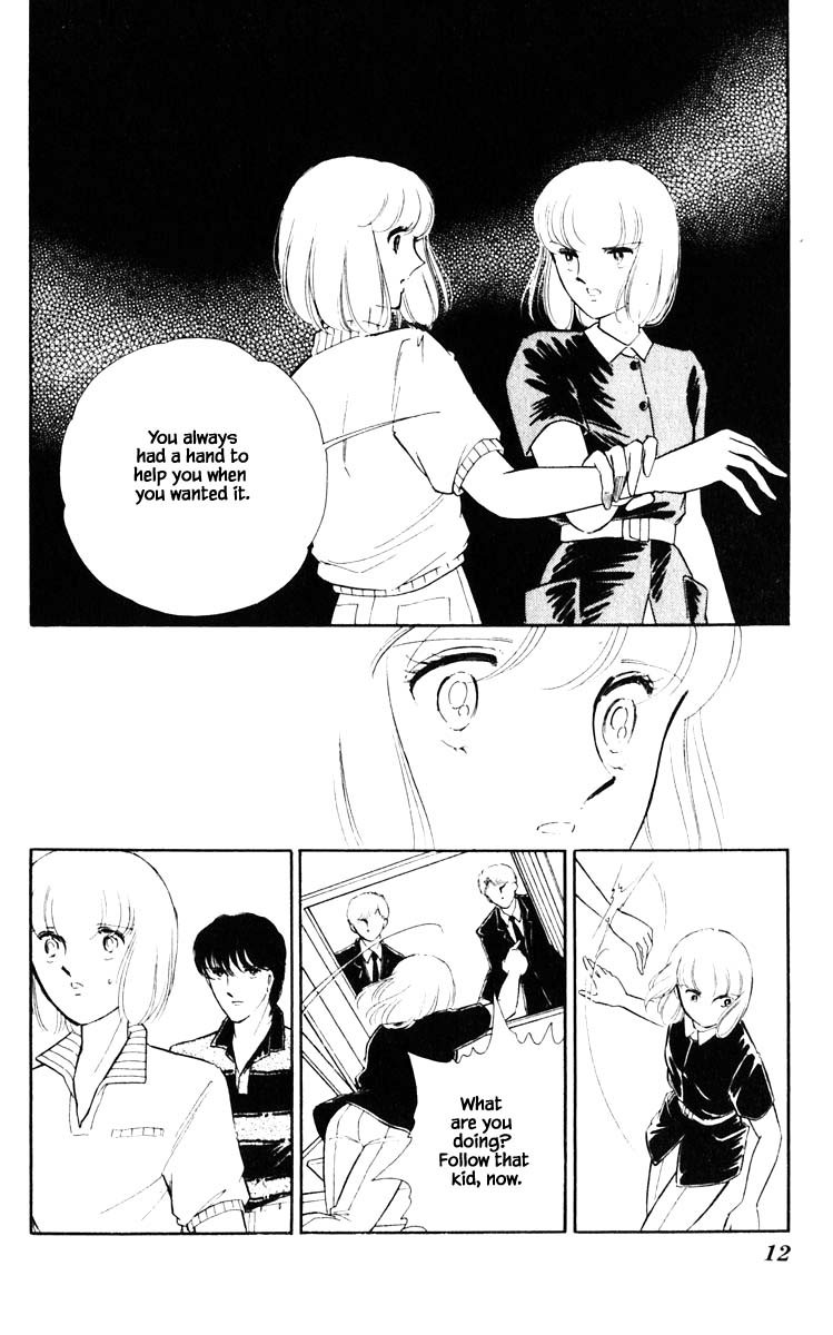 Umi No Yami, Tsuki No Kage Chapter 65 #11
