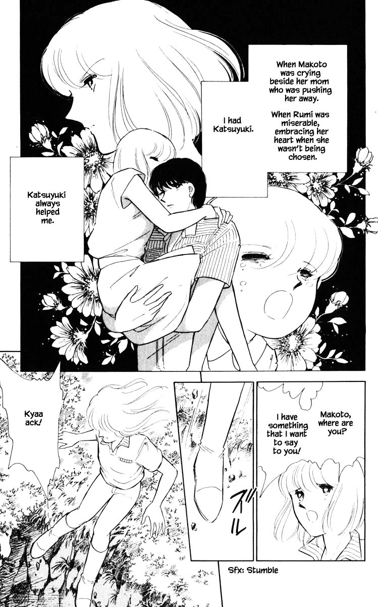 Umi No Yami, Tsuki No Kage Chapter 65 #16