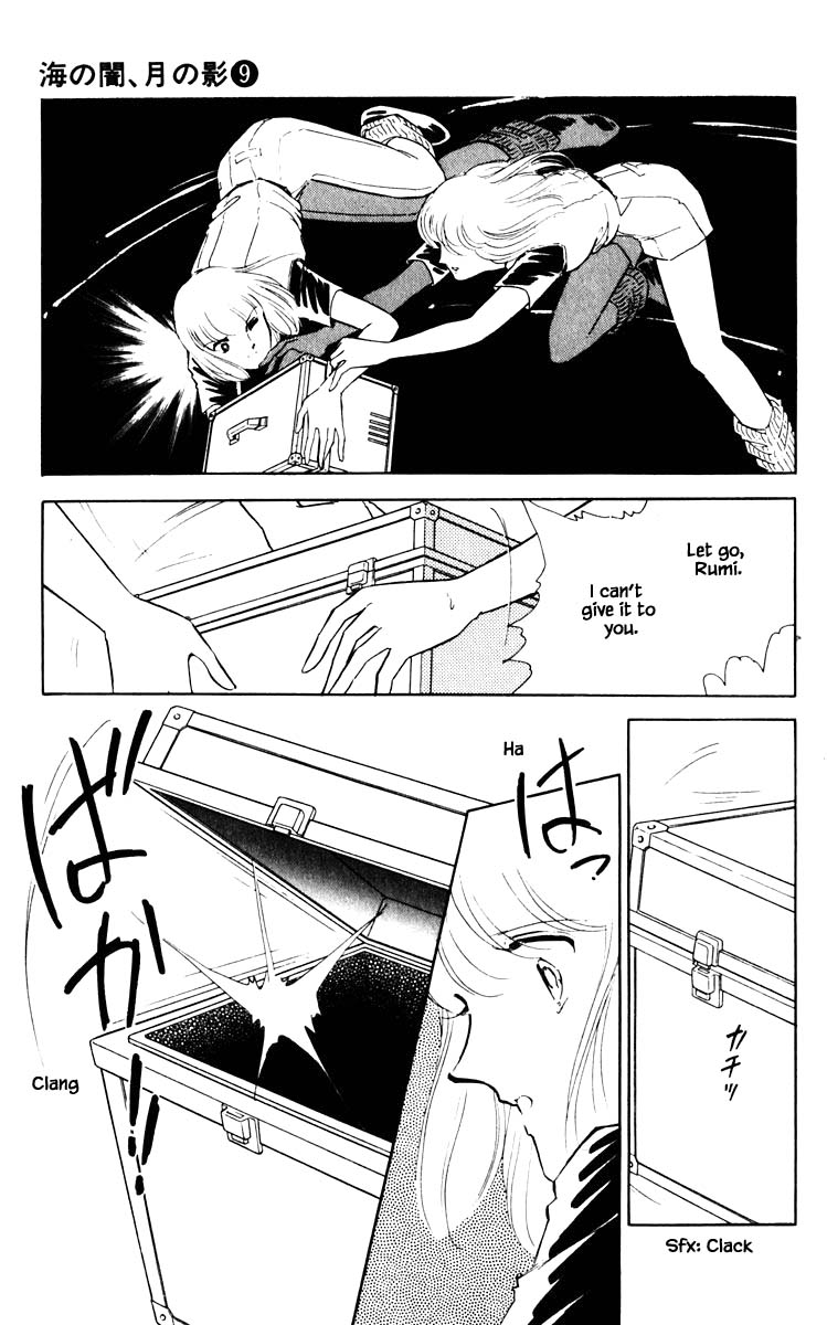 Umi No Yami, Tsuki No Kage Chapter 60 #14
