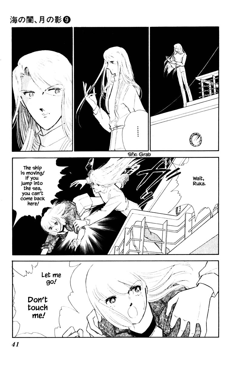 Umi No Yami, Tsuki No Kage Chapter 57 #18