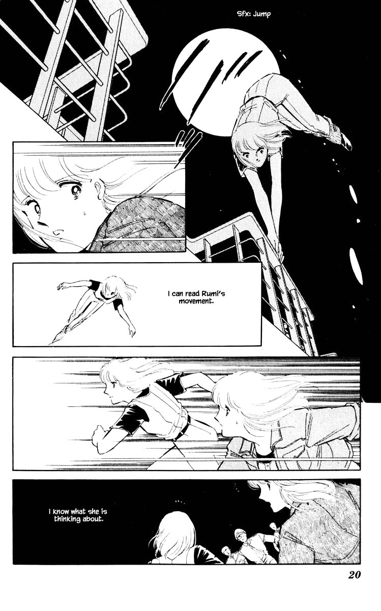 Umi No Yami, Tsuki No Kage Chapter 56 #18