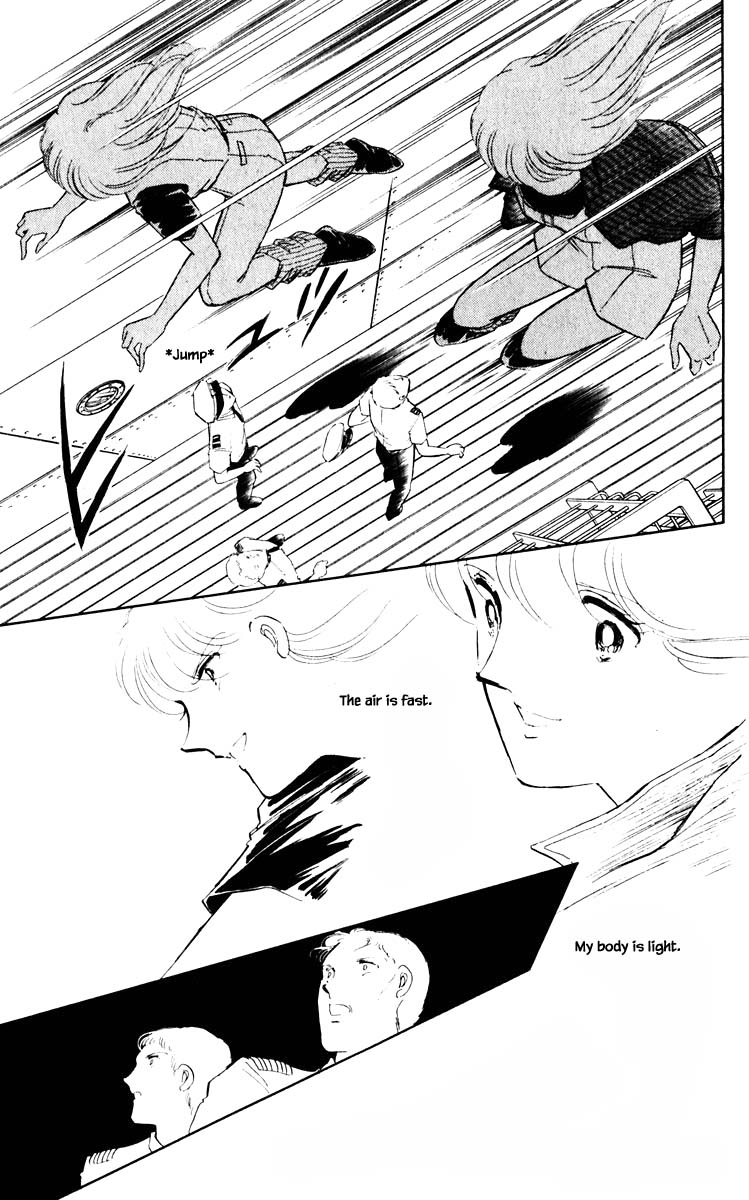 Umi No Yami, Tsuki No Kage Chapter 56 #19