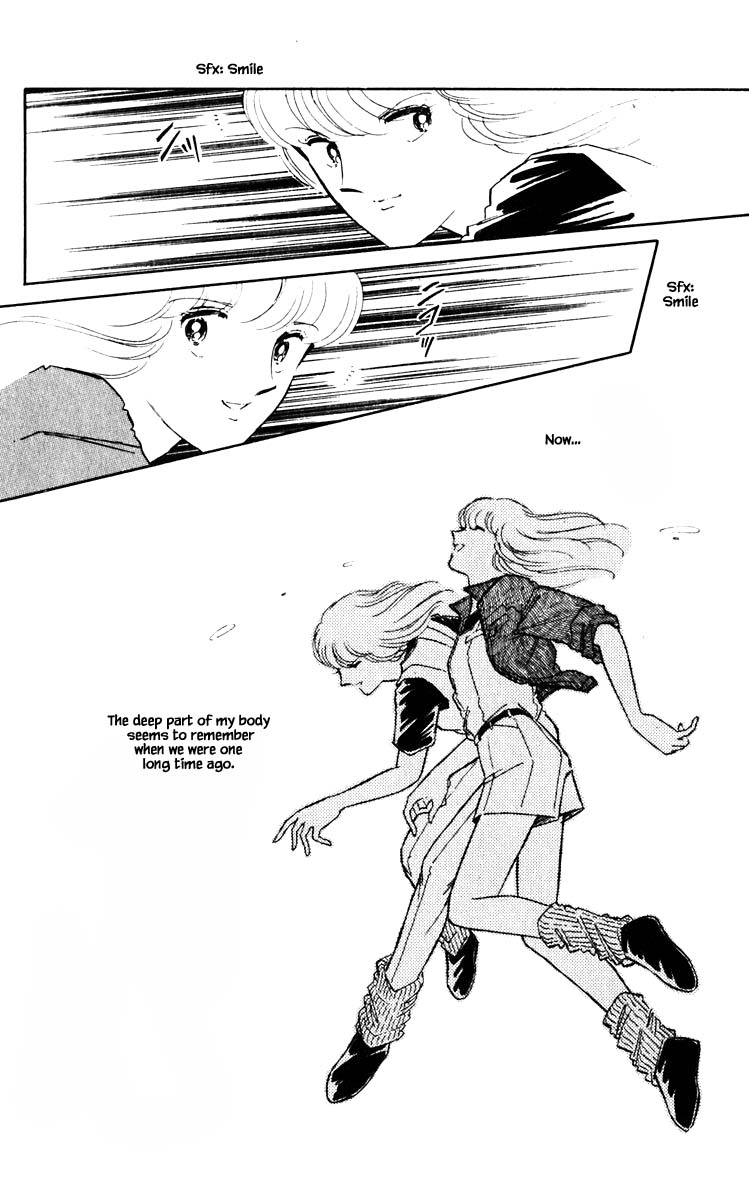 Umi No Yami, Tsuki No Kage Chapter 56 #20