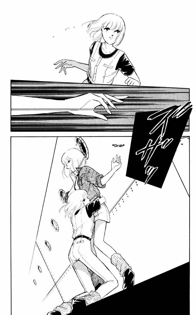 Umi No Yami, Tsuki No Kage Chapter 56 #23