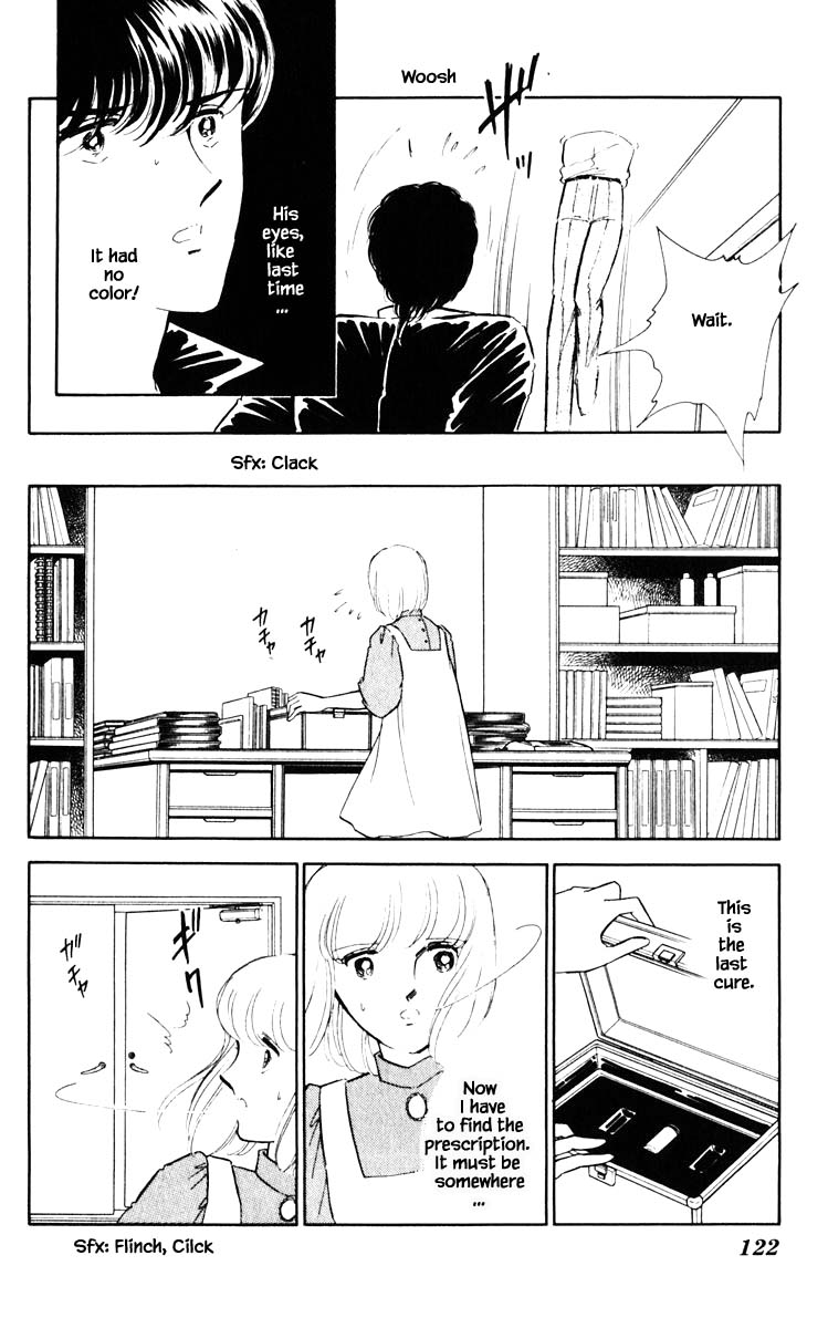 Umi No Yami, Tsuki No Kage Chapter 52 #19