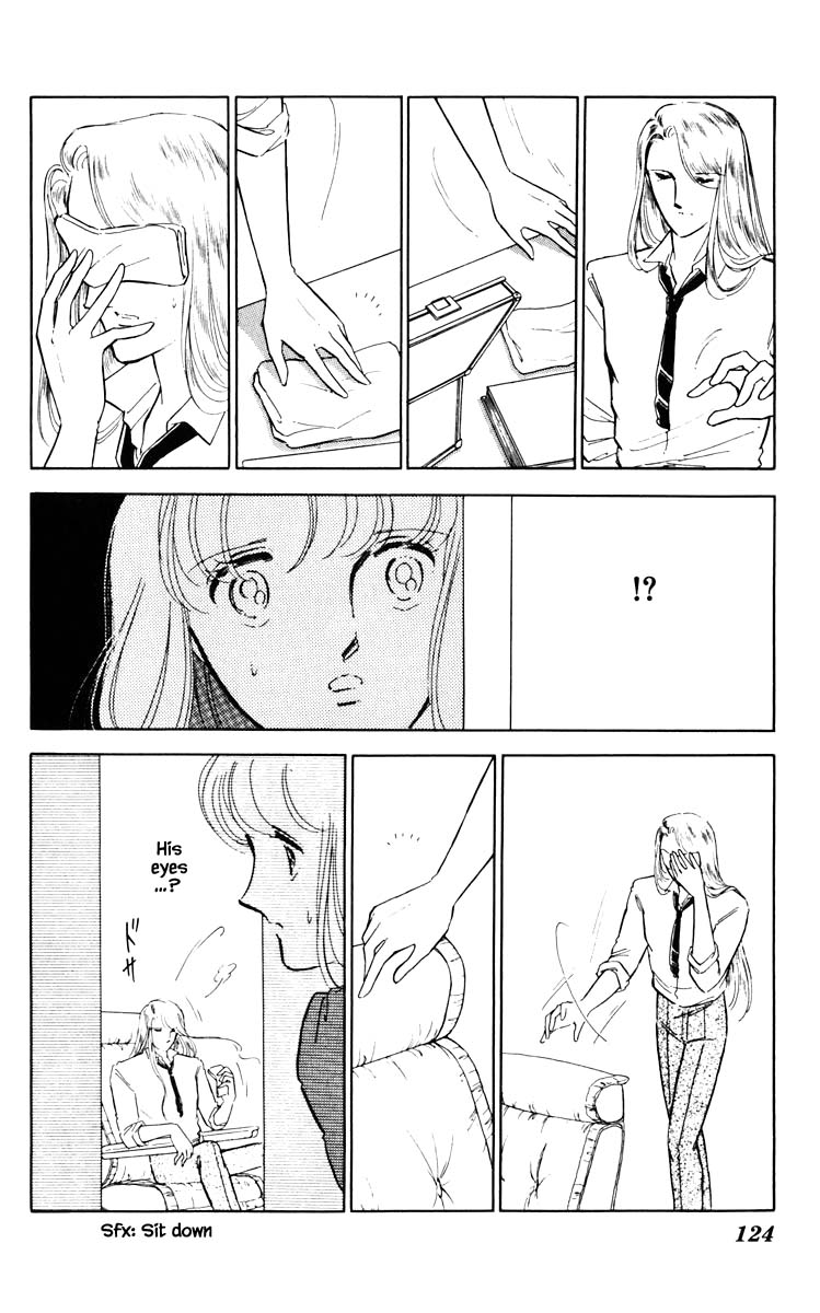 Umi No Yami, Tsuki No Kage Chapter 52 #21