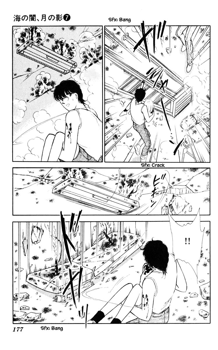 Umi No Yami, Tsuki No Kage Chapter 46 #8