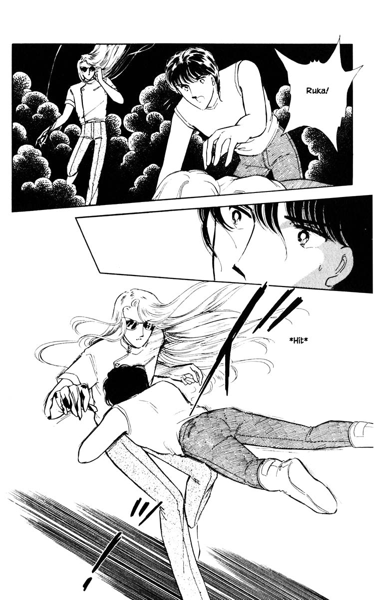 Umi No Yami, Tsuki No Kage Chapter 46 #13