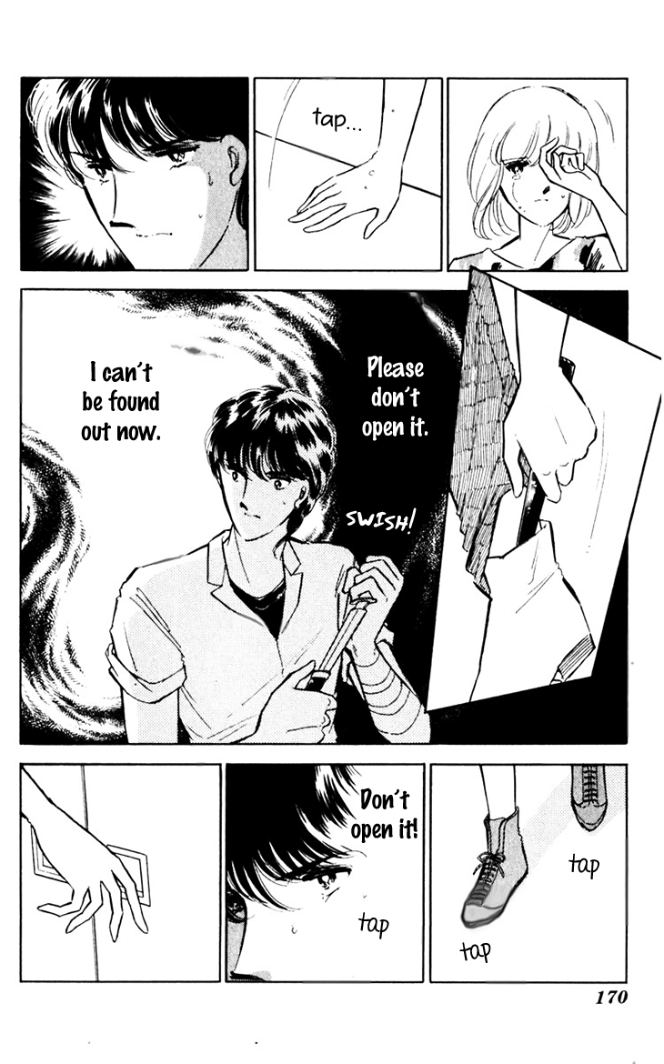 Umi No Yami, Tsuki No Kage Chapter 39 #34