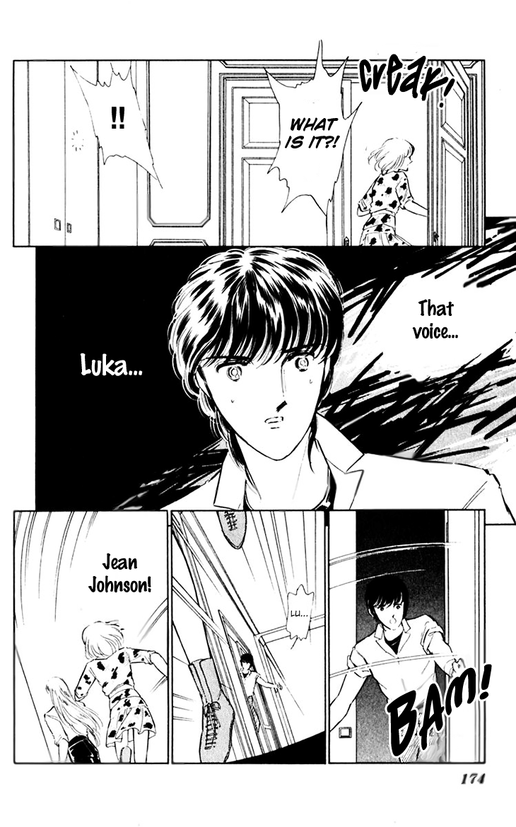 Umi No Yami, Tsuki No Kage Chapter 39 #38