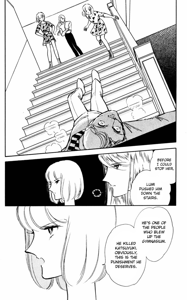 Umi No Yami, Tsuki No Kage Chapter 39 #40