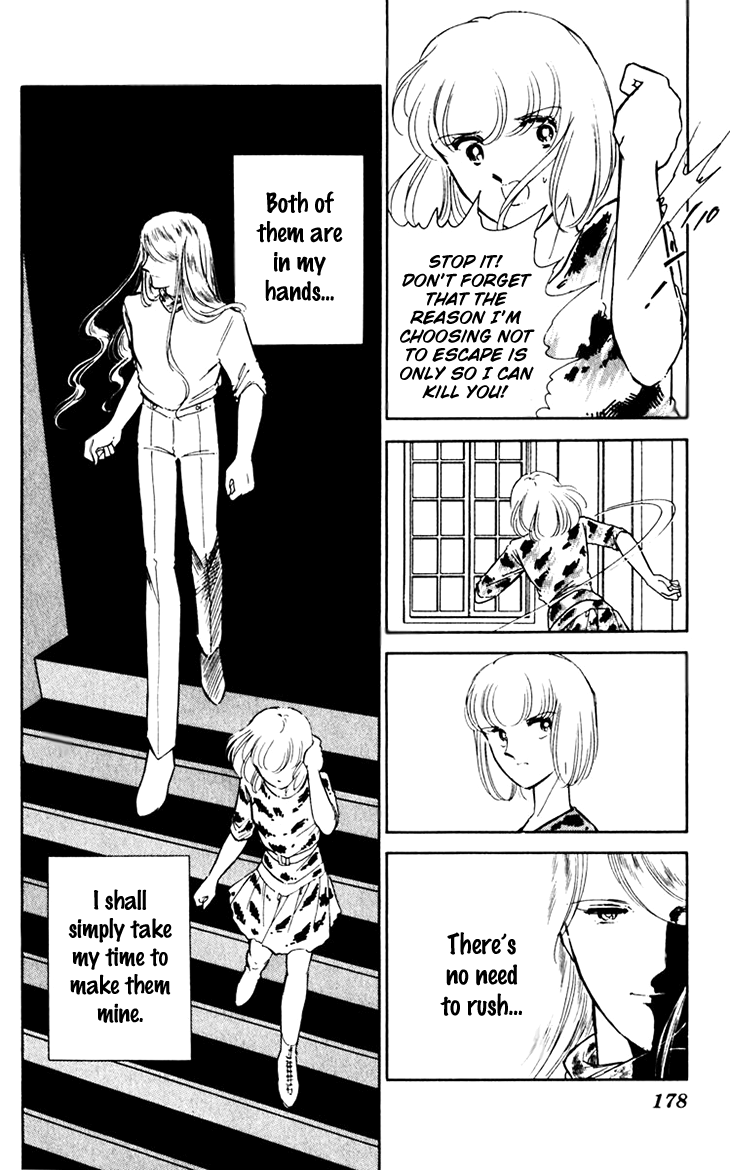 Umi No Yami, Tsuki No Kage Chapter 39 #42