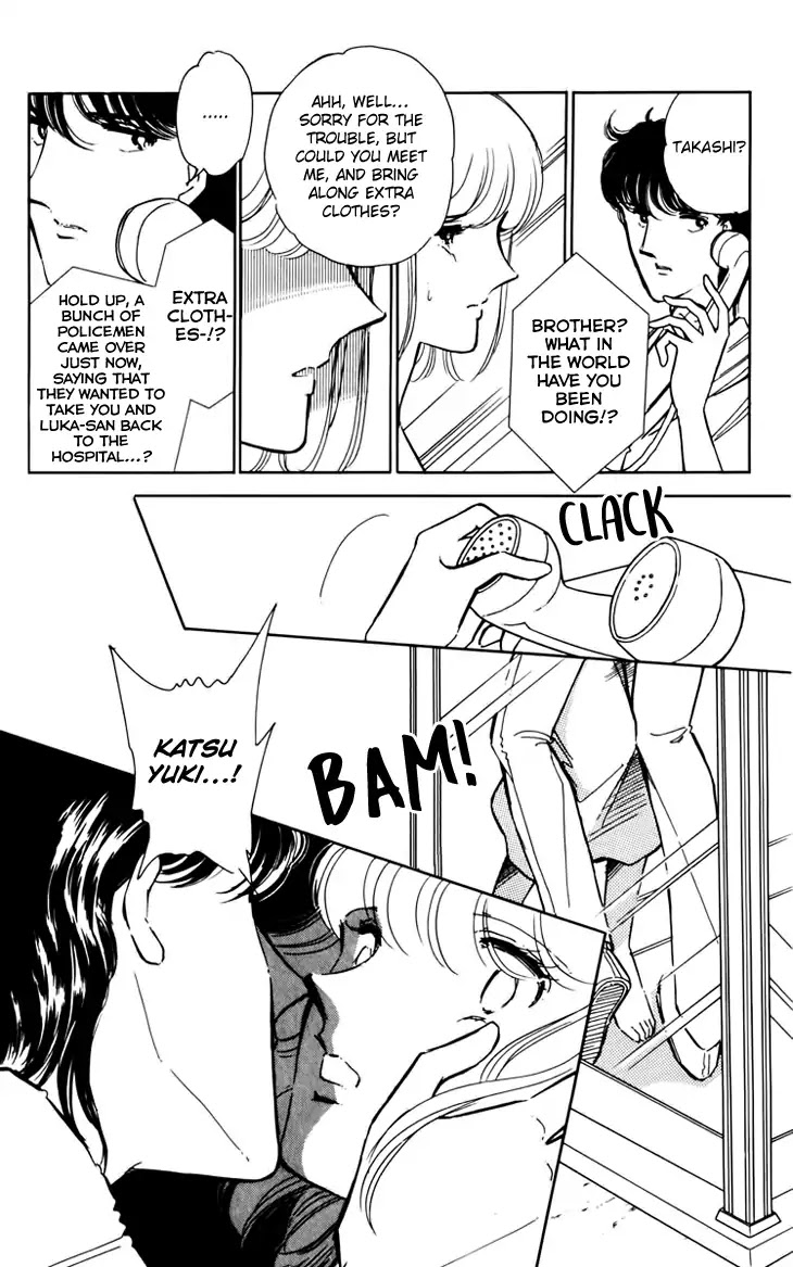 Umi No Yami, Tsuki No Kage Chapter 33 #10