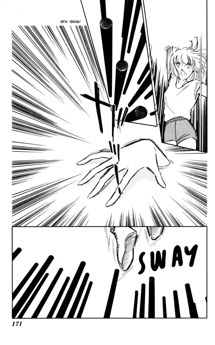 Umi No Yami, Tsuki No Kage Chapter 33 #24