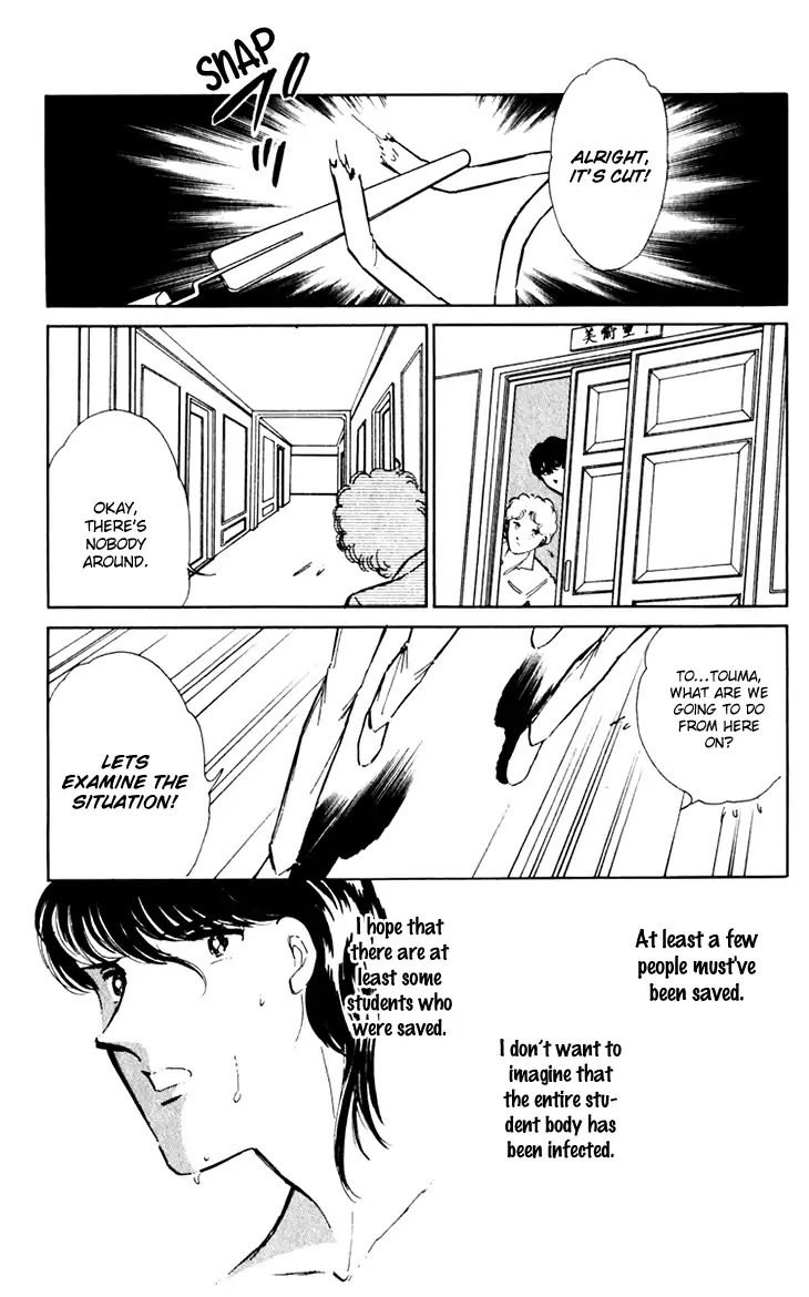 Umi No Yami, Tsuki No Kage Chapter 35 #28
