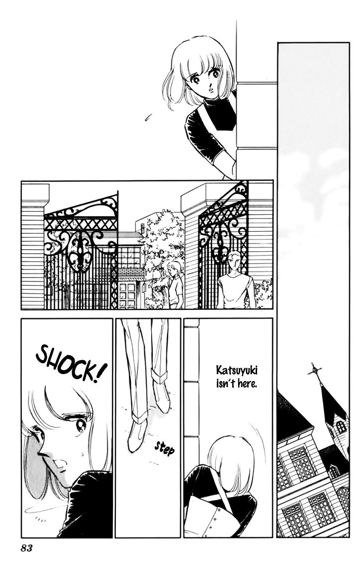 Umi No Yami, Tsuki No Kage Chapter 31 #5