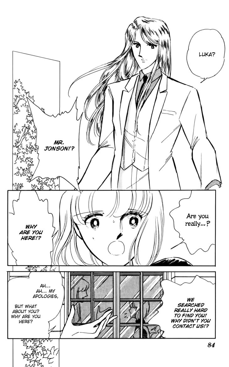 Umi No Yami, Tsuki No Kage Chapter 31 #6