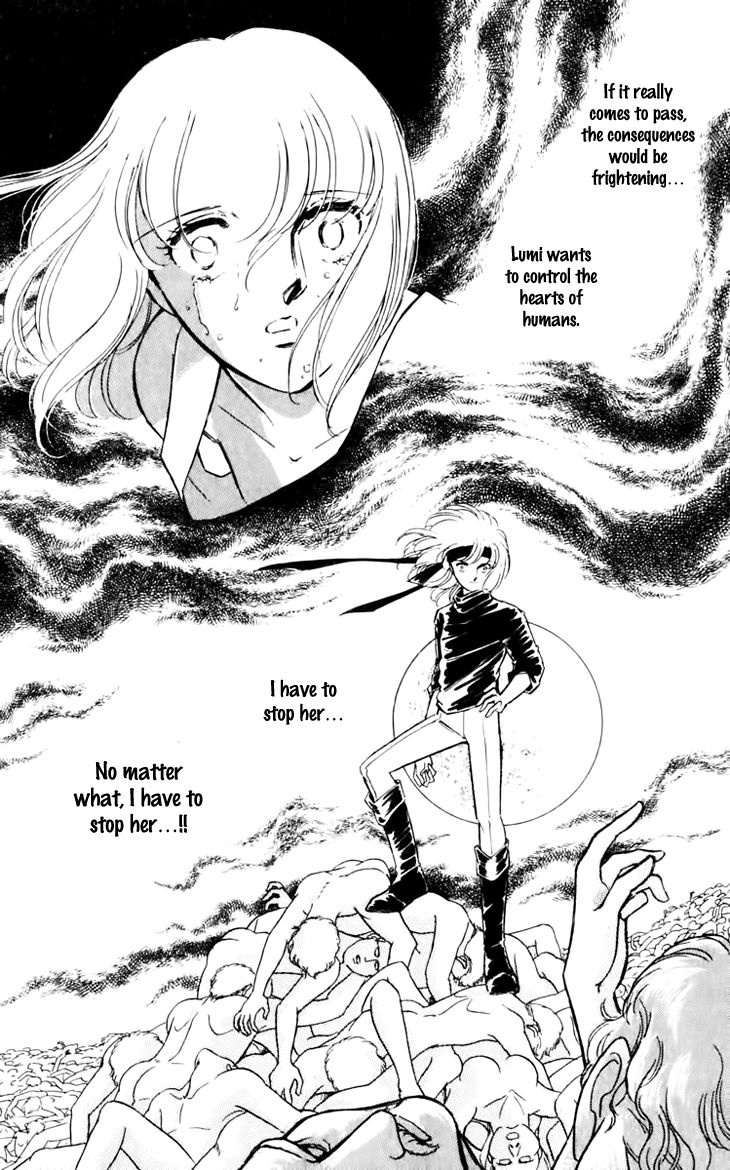 Umi No Yami, Tsuki No Kage Chapter 31 #28